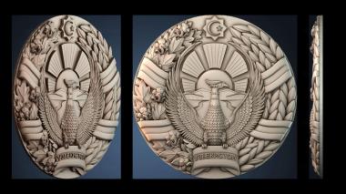 3D модель GERB_0549 (STL)