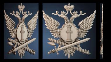 3D модель GERB_0558 (STL)