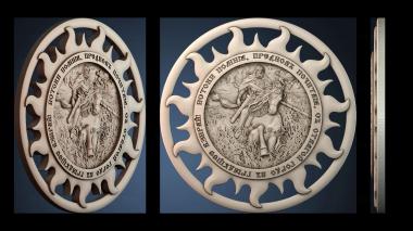 3D модель GERB_0564 (STL)