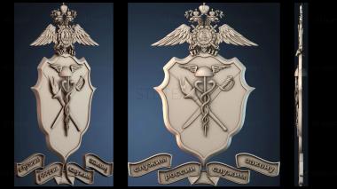 3D модель GERB_0590 (STL)