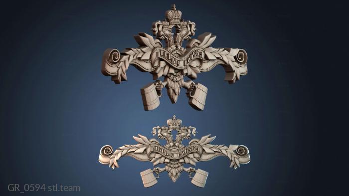Гербы GR_0594