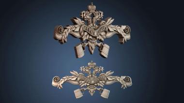 3D модель GERB_0594 (STL)