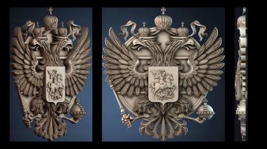 3D модель GERB_0595 (STL)