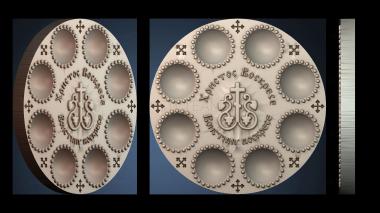 3D модель GERB_0600 (STL)