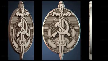 3D модель GERB_0601 (STL)