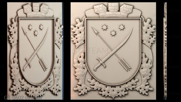 Гербы GR_0602