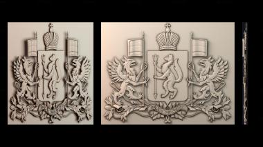 3D модель GERB_0607 (STL)