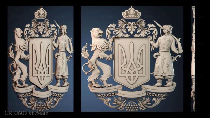 Гербы GR_0609
