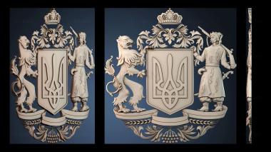 3D модель GERB_0609 (STL)