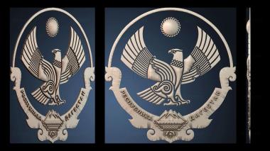 3D модель GERB_0615 (STL)