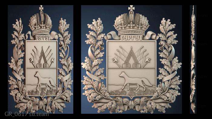 Гербы GR_0617