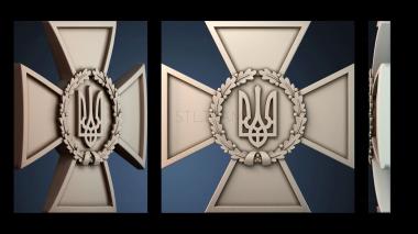 3D модель GERB_0618 (STL)