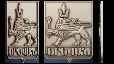 3D модель GERB_0619 (STL)