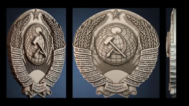 3D модель GERB_0621 (STL)