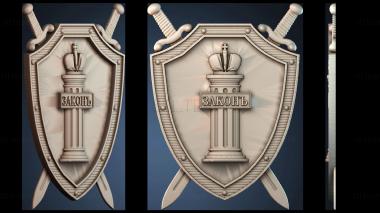 3D модель GERB_0623 (STL)