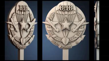 3D модель GERB_0624 (STL)