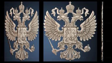 3D модель GERB_0626 (STL)