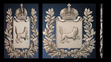 3D модель GERB_0627 (STL)