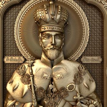 3D model Holy Blessed Tsar Nicholas (STL)