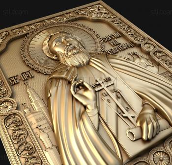 3D модель Святой Преподобный Сергий Радонежский Чудотворец (STL)