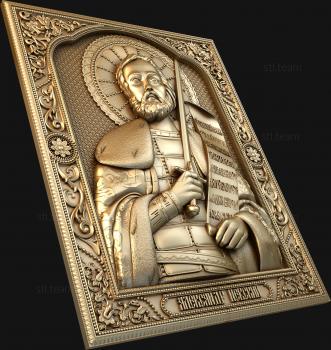 3D model Alexander Nevsky (STL)