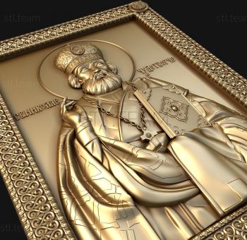 3D model St. Nicholas the Wonderworker (STL)