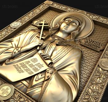 3D model Holy Martyr Photinia Svetlana (STL)