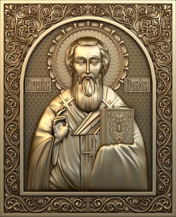 Иконы Св. Григорий Богослов