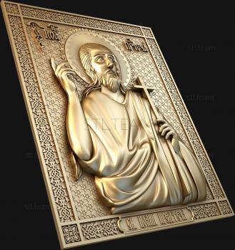 3D model John the Baptist (STL)