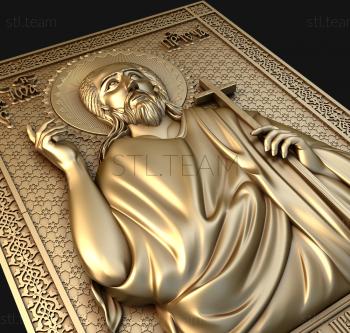 3D model John the Baptist (STL)