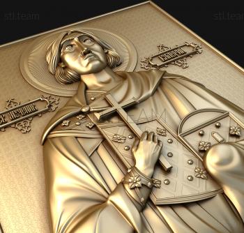 3D model St. Martyr Valery (STL)