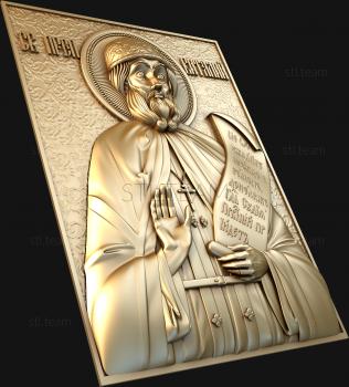 3D model Holy Reverend Vitaly (STL)