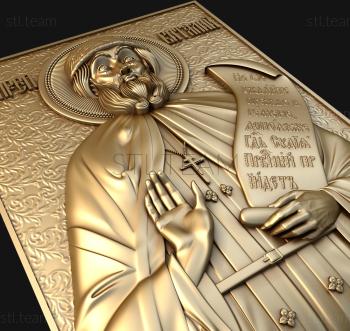 3D model Holy Reverend Vitaly (STL)