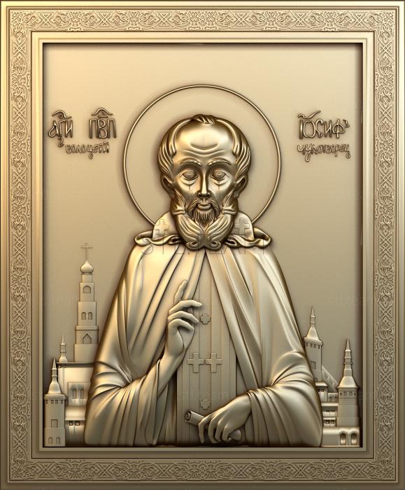 Иконы Saint Joseph the Wonderworker
