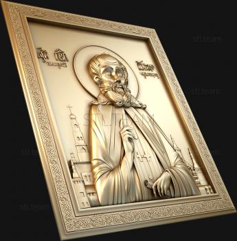 3D model Saint Joseph the Wonderworker (STL)