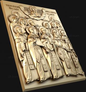 3D model Cathedral of the New Martyrs and Confessors of Klin (STL)