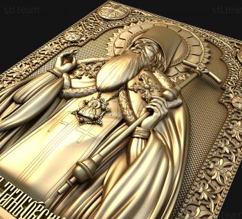 3D model Saint Pitirim of Tambov (STL)