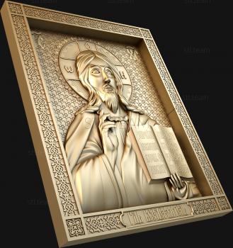 3D model  Almighty (STL)