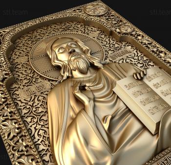 3D model Lord Almighty (STL)