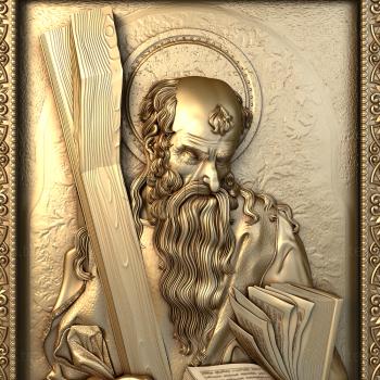 3D model Saint Andrew the Apostle (STL)