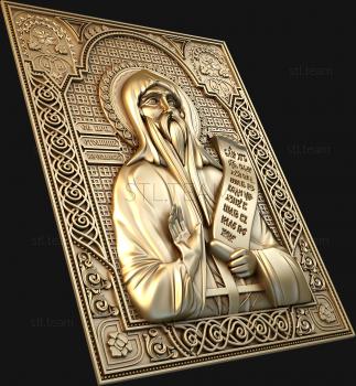 3D model Saint Nikita the Stylite (STL)