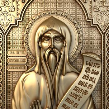 3D model Saint Nikita the Stylite (STL)