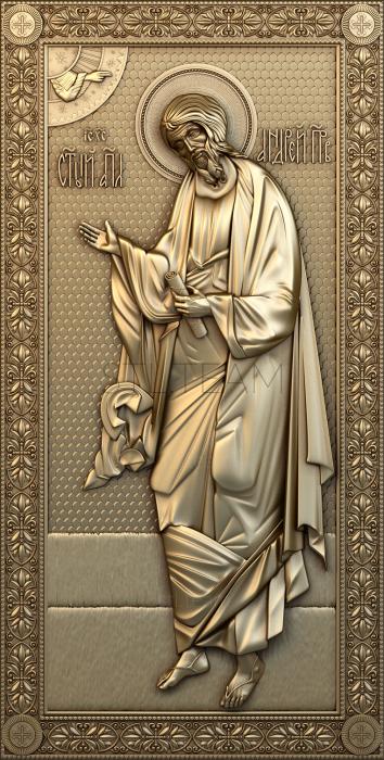 Иконы Saint Andrew the Apostle
