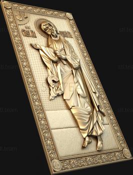 3D model Saint Andrew the Apostle (STL)