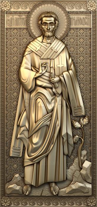3D модель Святой Апостол Тимофей (STL)