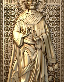 3D model Holy Apostle Timothy (STL)