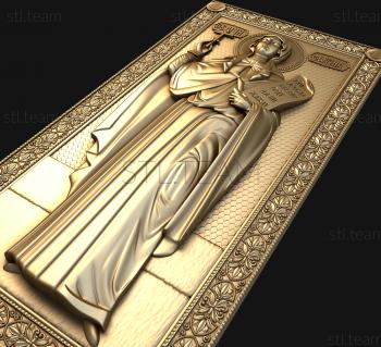 3D model St. Martyr Photina (STL)