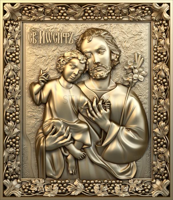 Иконы St. Joseph