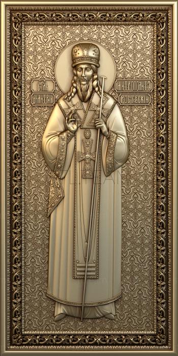Иконы Metropolitan of Rostov