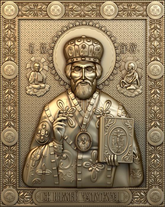 Иконы Святой Николай Чудотворец